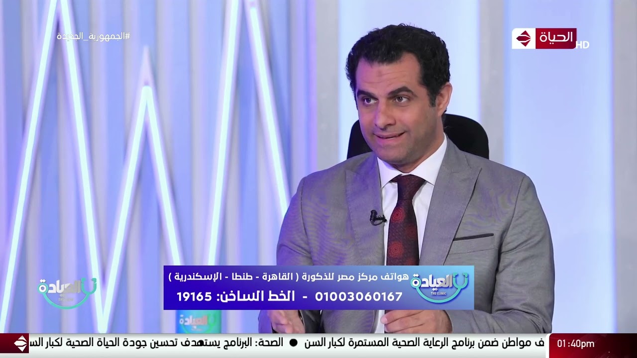 ممكن يكون عندك دوالي من الدرجة الثالثة في الخصية وأنت مش حاسس .. مركز مصر للذكورة | العيادة