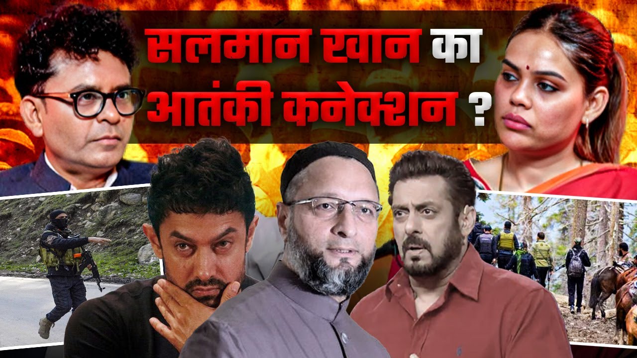 Nazia Elahi Khan on Salman Khan, Jihadi Thinking & Bollywood Politics | Explosive Podcast