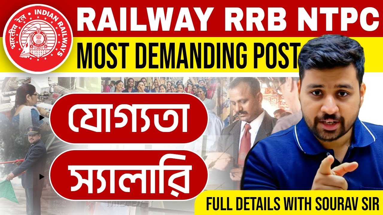 RRB NTPC Job Profile and Salary | Most Demanding Post | Railway NTPC 2024