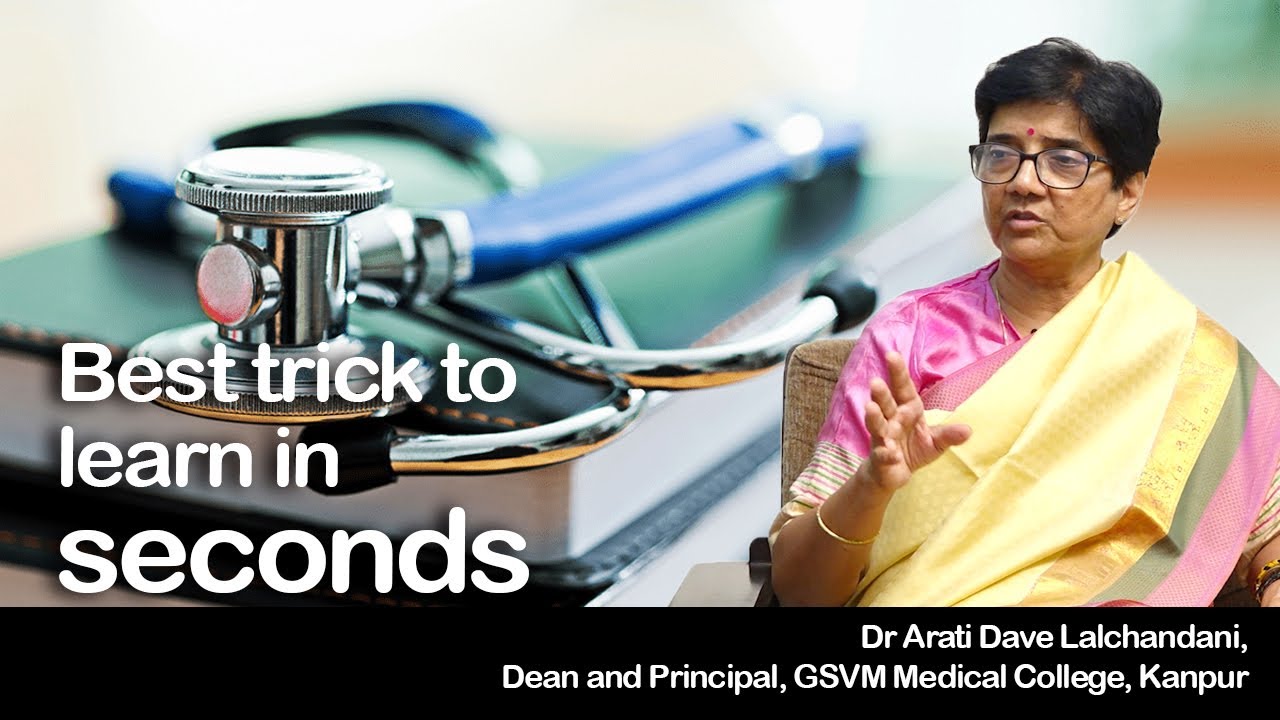 HOW TO STUDY- टॉपर बनना है तो ऐसे याद करें सेकेंडों में किताबें | Dr Arti, GSVM Medical College