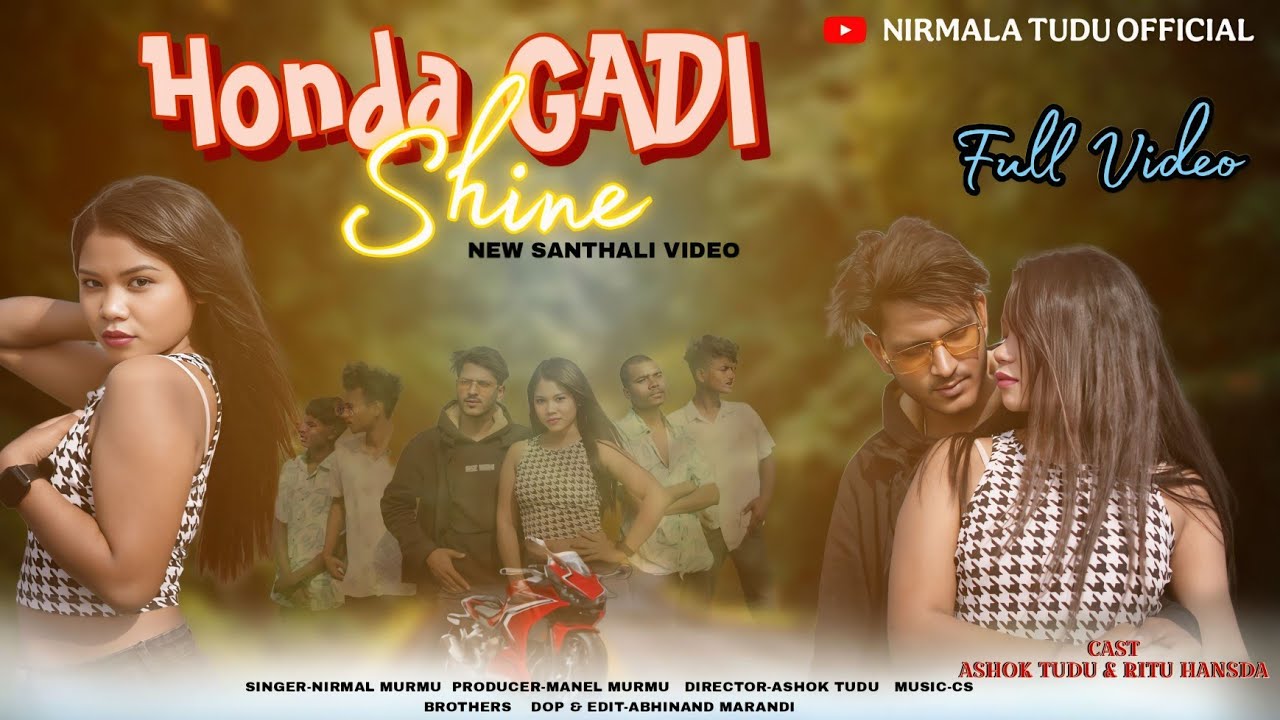 HONDA GADI SHINE ll NEW SANTALI FULL VIDEO 2025 ll ASHOK TUDU & RITU