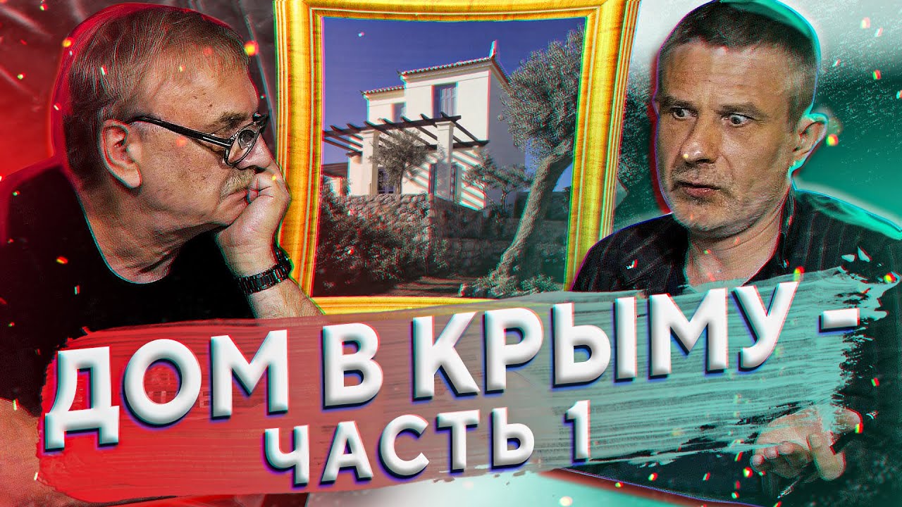 Дом в среднеземноморском стиле \ №236