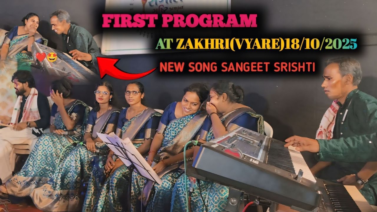 At Zakhri(Vyare)SANGEET SRISHTI)18/10/2025 _NEW_ Song FIRST PROGRAM _)