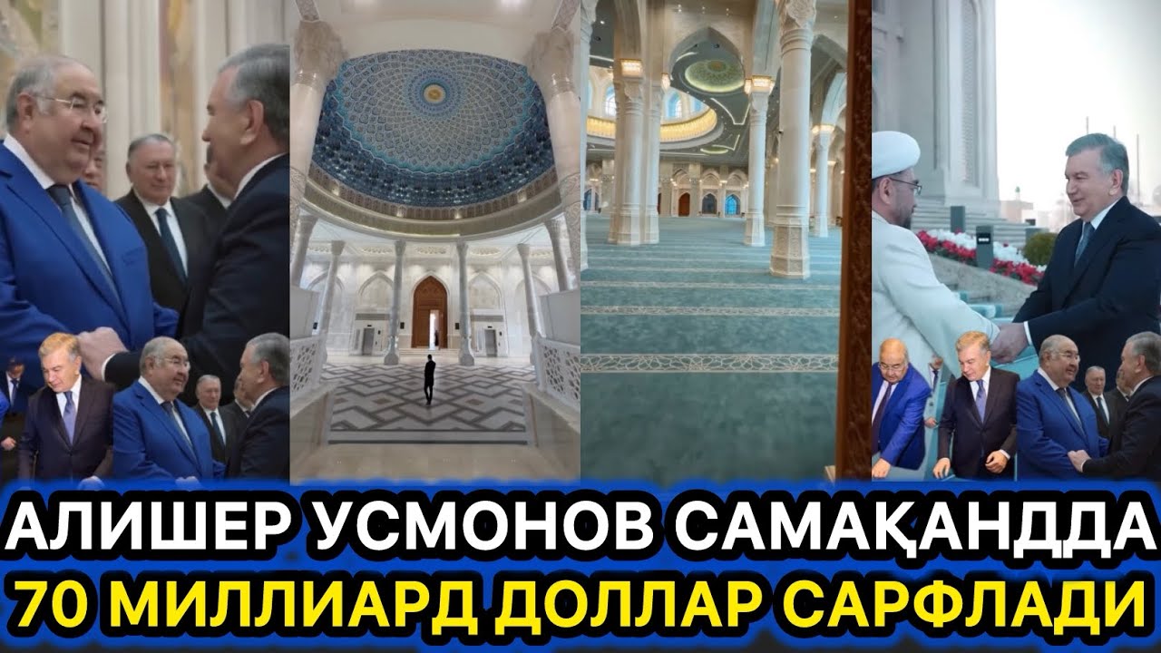 АЛИШЕР УСМОНОВ САМАРҚАНДГА ҲОМИЙЛИКНИ БОШЛАДИ