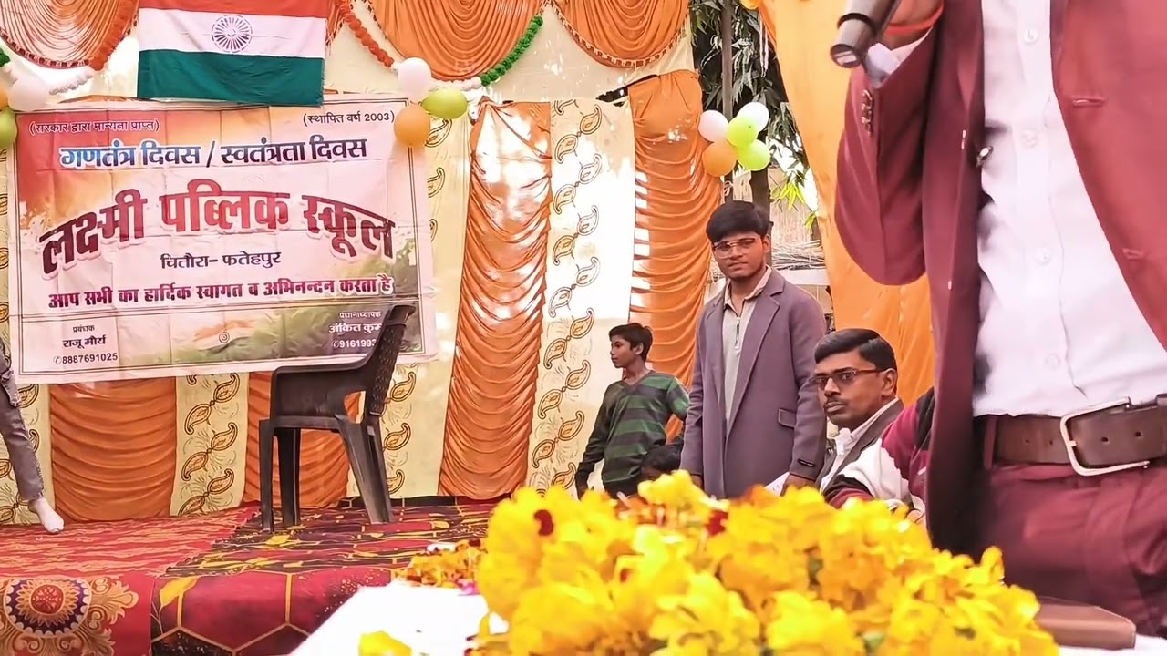 School life Proformance . #youtubefeed 