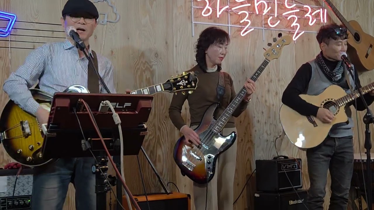 지중해 - 송용헌음악실