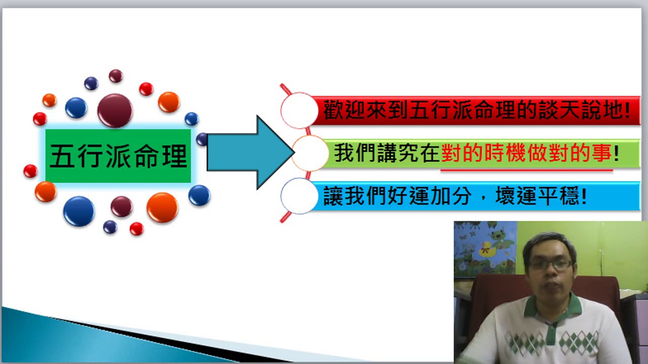 八字批一批:戊申日，剋夫命?