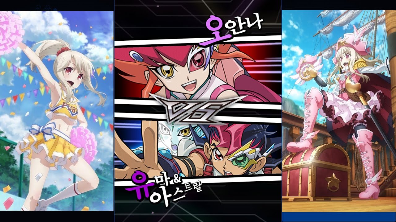 오안나 VS 유마 & 아스트랄 dlpc 2025 03 15 00 50 58 139 유희왕 듀얼링크스 Yu-Gi-Oh! Duel Links