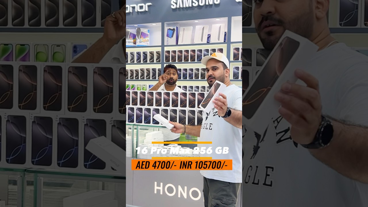 iPhone 16 price in Dubai | 16 Pro max price in Dubai #iphone16promax #iphone16pro #iphone16 #iphone