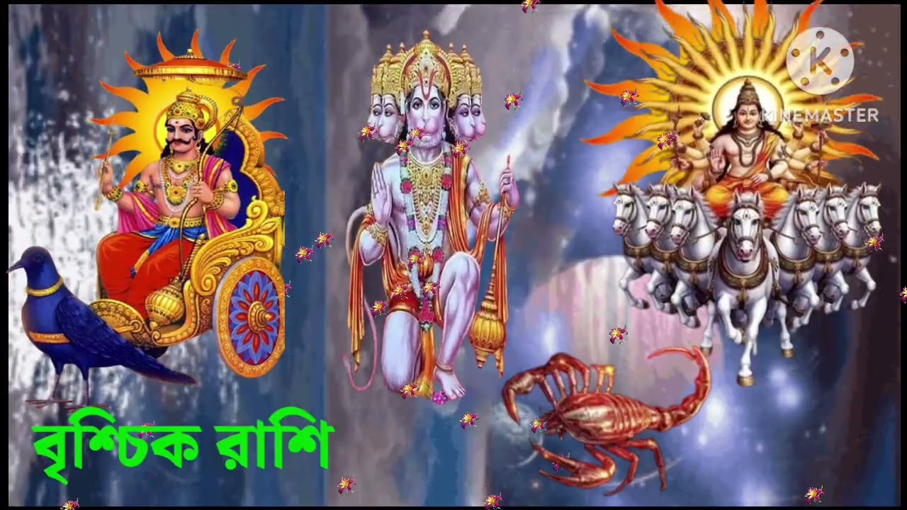 শনি মহারাজ একজনের মাধ্যমে বার্তা পাঠিয়েছেন। যা আপনি চিনতে ভুল করেন জেনে নিন বৃশ্চিক রাশি।