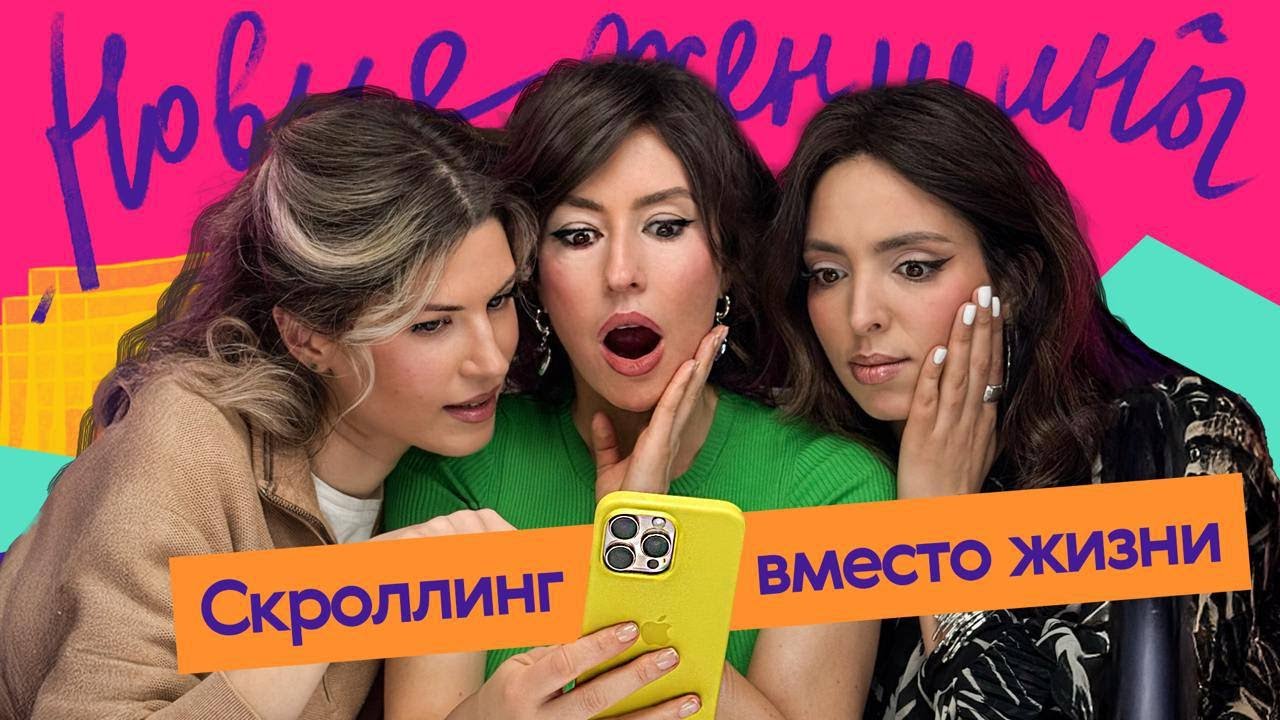 Социальные сети. Ложь. Фильтры. Погоня за совершенством.