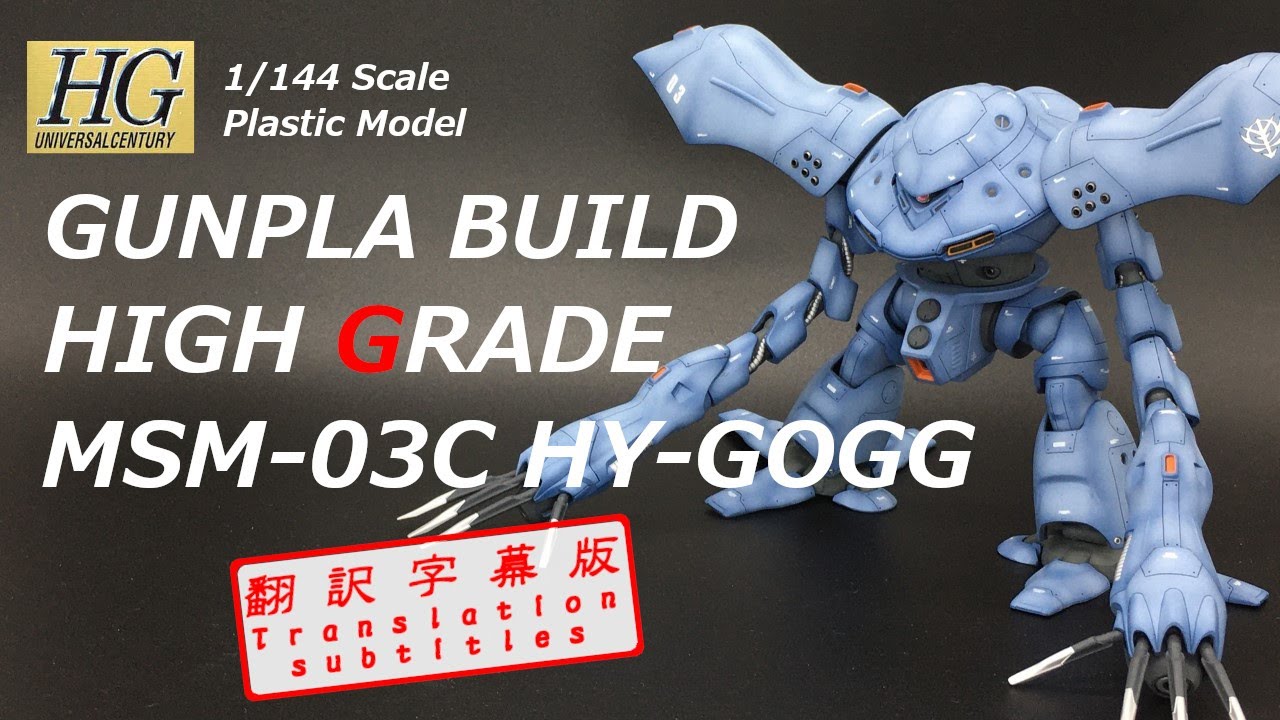 Gundam's 1/144-SCALE Plastic Models  