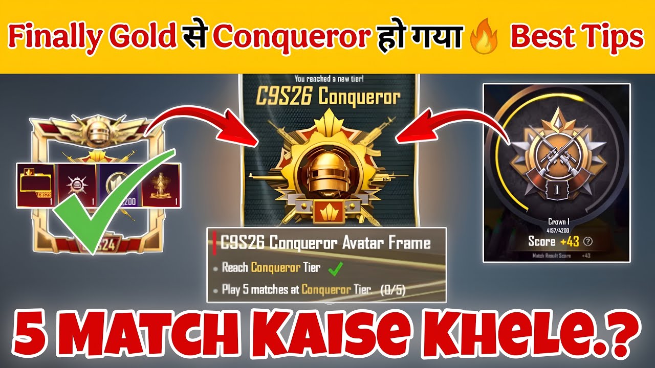 🇮🇳Finally Reached Conqueror🔥C9S26⁉️Solo, Duo, Squad Rankpush Best Tips & Tricks✅