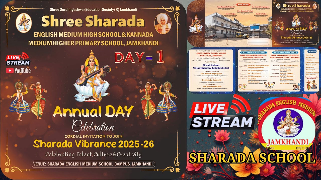 SHREE SHARADA SCHOOL JAMKHANDI ANNUAL DAY CELEBRATION 2025–26 🔴 LIVE | ಶ್ರೀ ಶಾರದಾ ಶಾಲೆಯ ವಾರ್ಷಿಕೋತ್ಸವ