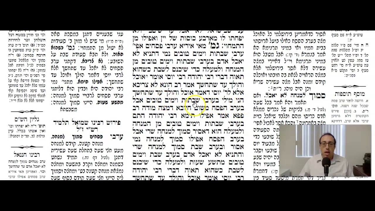 Pesachim Daf 99b Daf Yomi Gemara (Talmud) Meseches Pesachim Mesechet Pesachim Masechet Pesachim