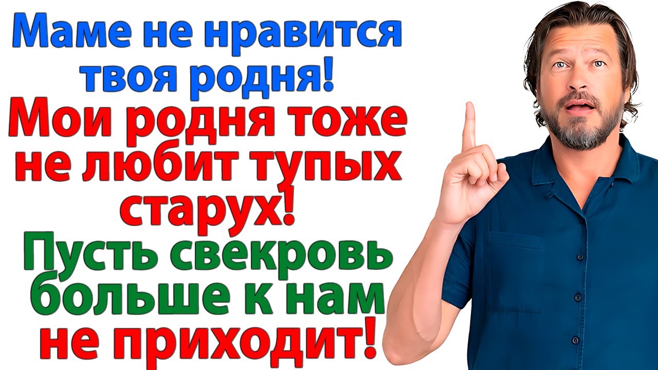 Когда свекровь сказала что я тут никто! Я дала ей чемодан и заказала такси! женские истории невестка