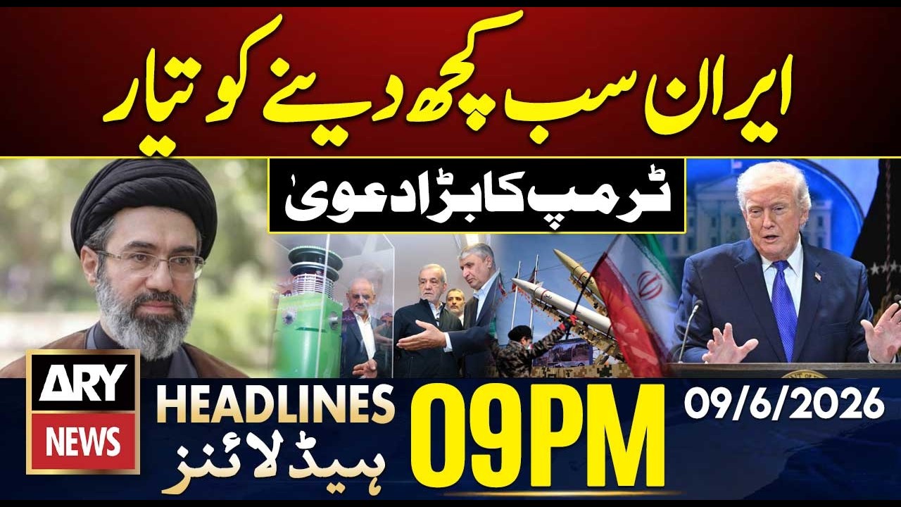 Trump's Big Claim Regarding Iran | ARY News 9 PM Headlines | 9th June 2026