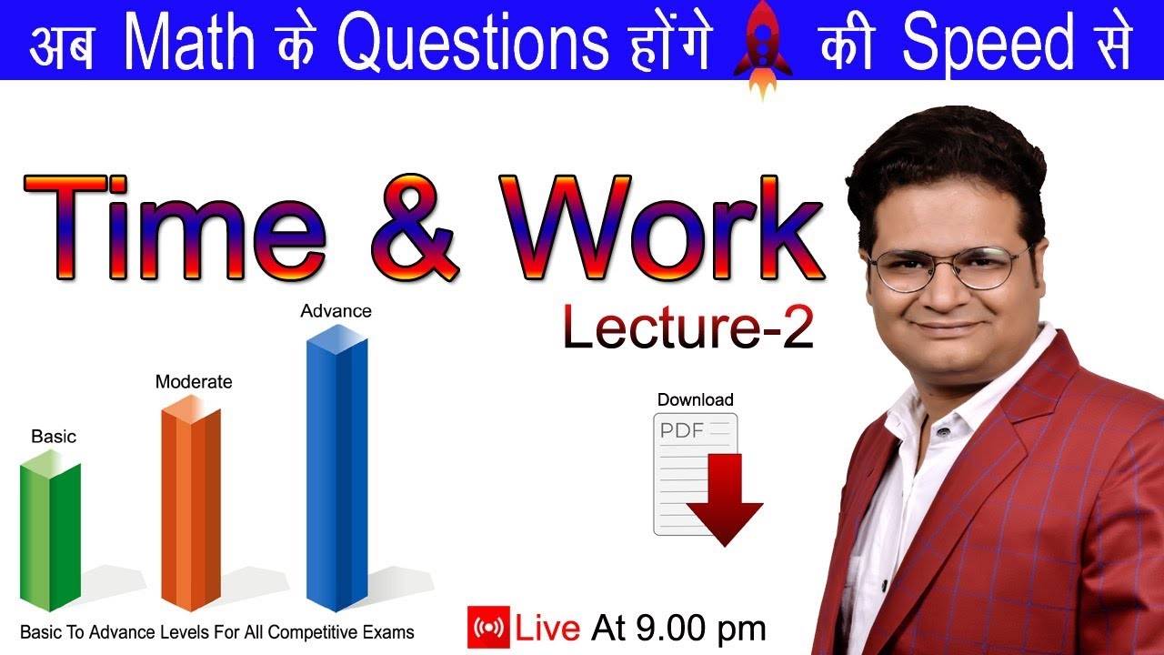 Class 2 | Time And Work shortcut trick to solve problems quickly | Time And Work Efficiency Problems