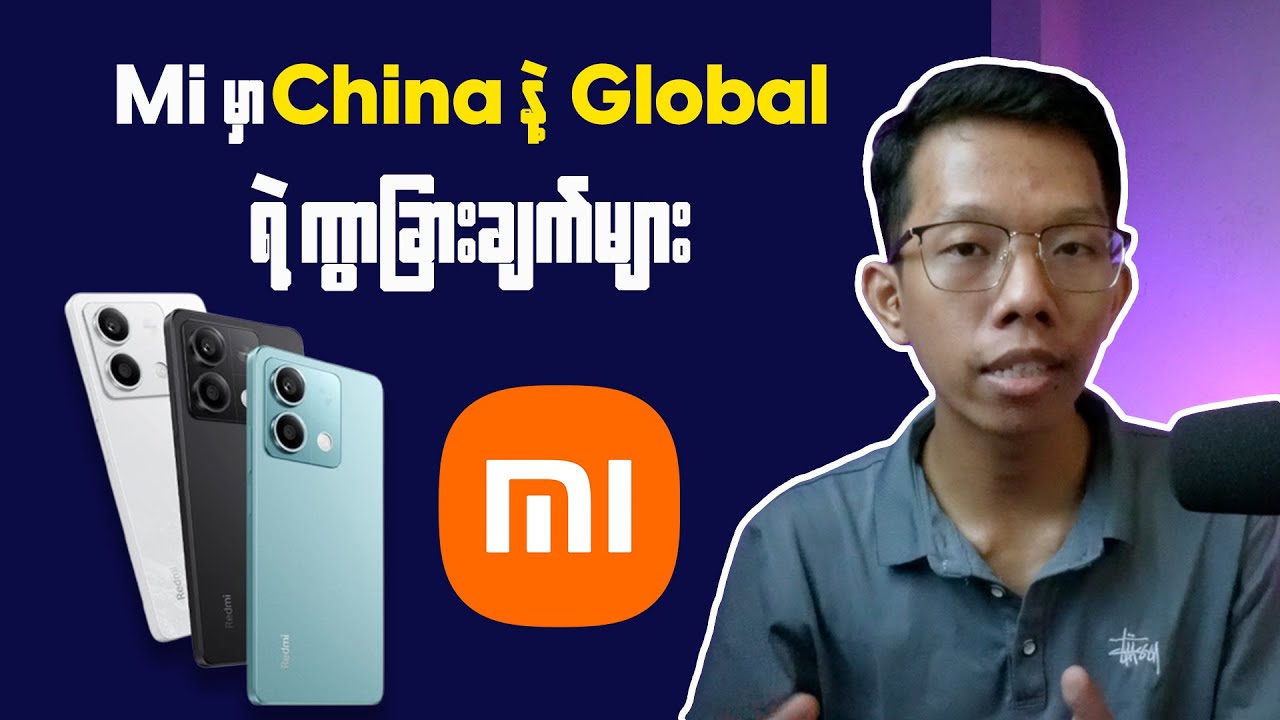 The difference between Redmi Global and China version