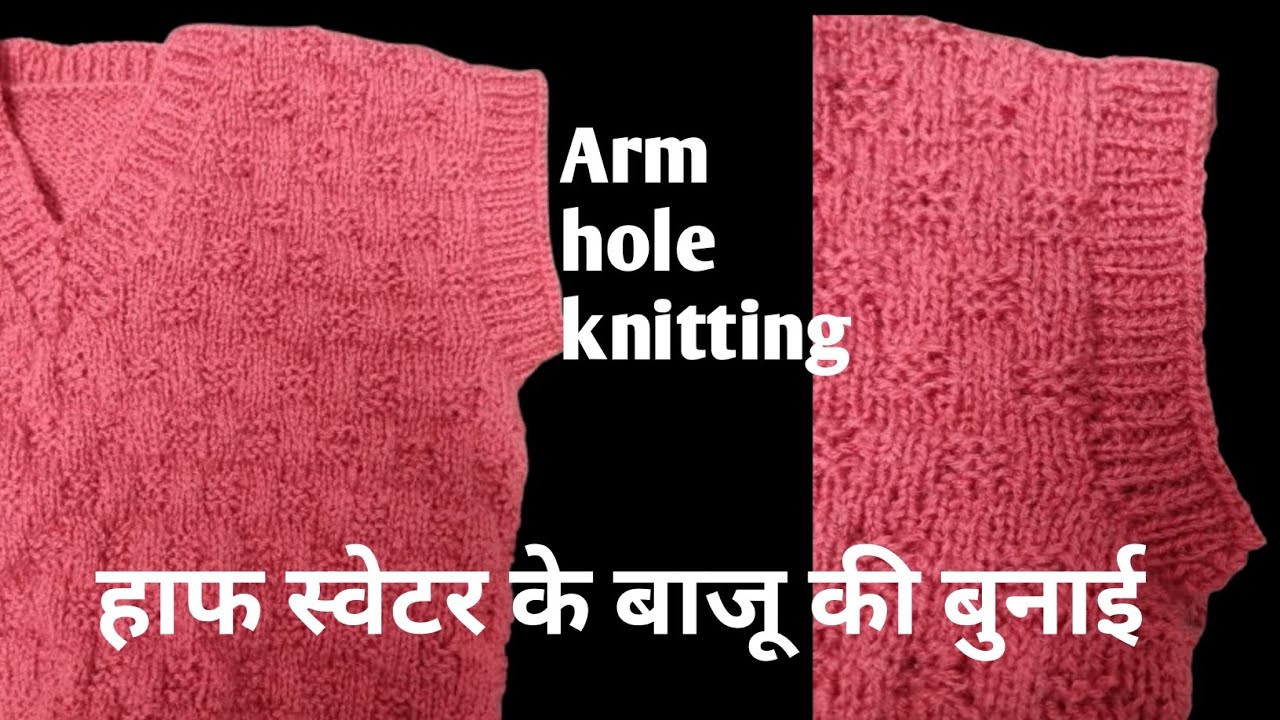 हाफ स्वेटर में मुड्डे की बॉर्डर कैसे बुनें, मुड्डे में कितने फन्दे उठायें|| baby/gents/ladies swetar