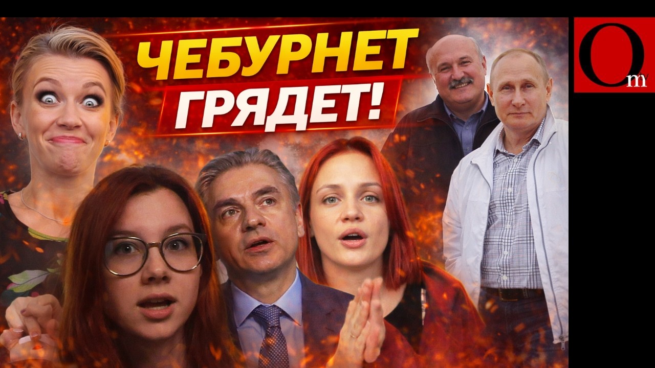 VPN не поможет. Путиноиды накрывают РФ колпаком. Связь только по талонам из ФСБ