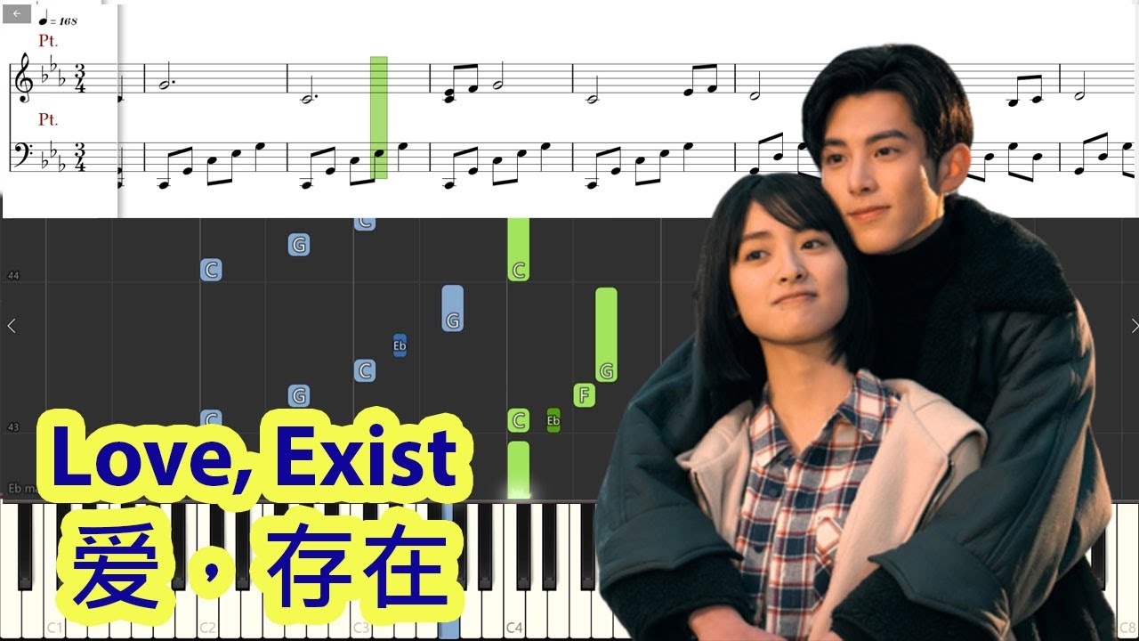[Piano Tutorial] Love, Exist | 爱，存在  - Kiki Wei, Wang Jing Wen Bu Pang | 王靖雯不胖, 魏奇奇