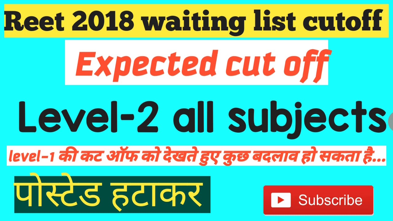 Reet 2018 waiting list expected cutoff... Level-2 all subjects cut off...
