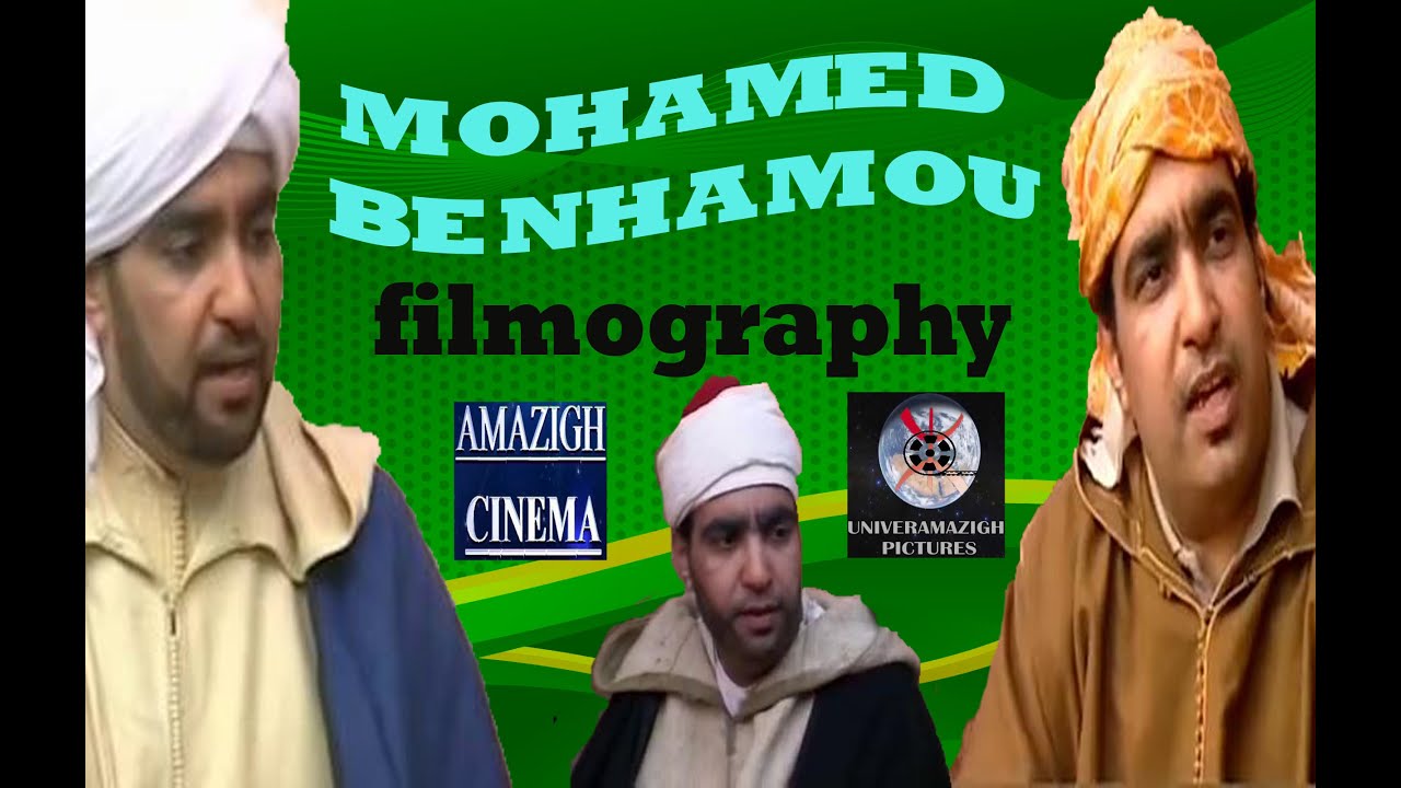 MOHAMED BEN HAMOU filmography محمد بن همو بودبات