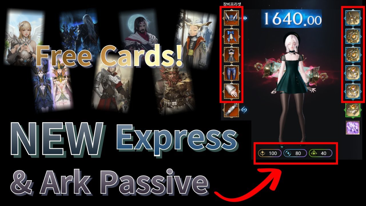 [READ PINNED COMMENT URGENT] New Express & Ark Passive