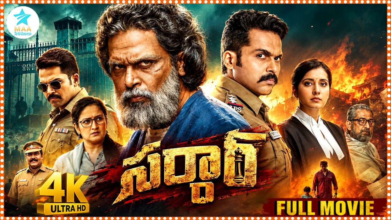 Sardar 4K Telugu Full Movie || Karthi || Raashii Khanna || Rajisha Vijayan @tfcmaacinemalu​