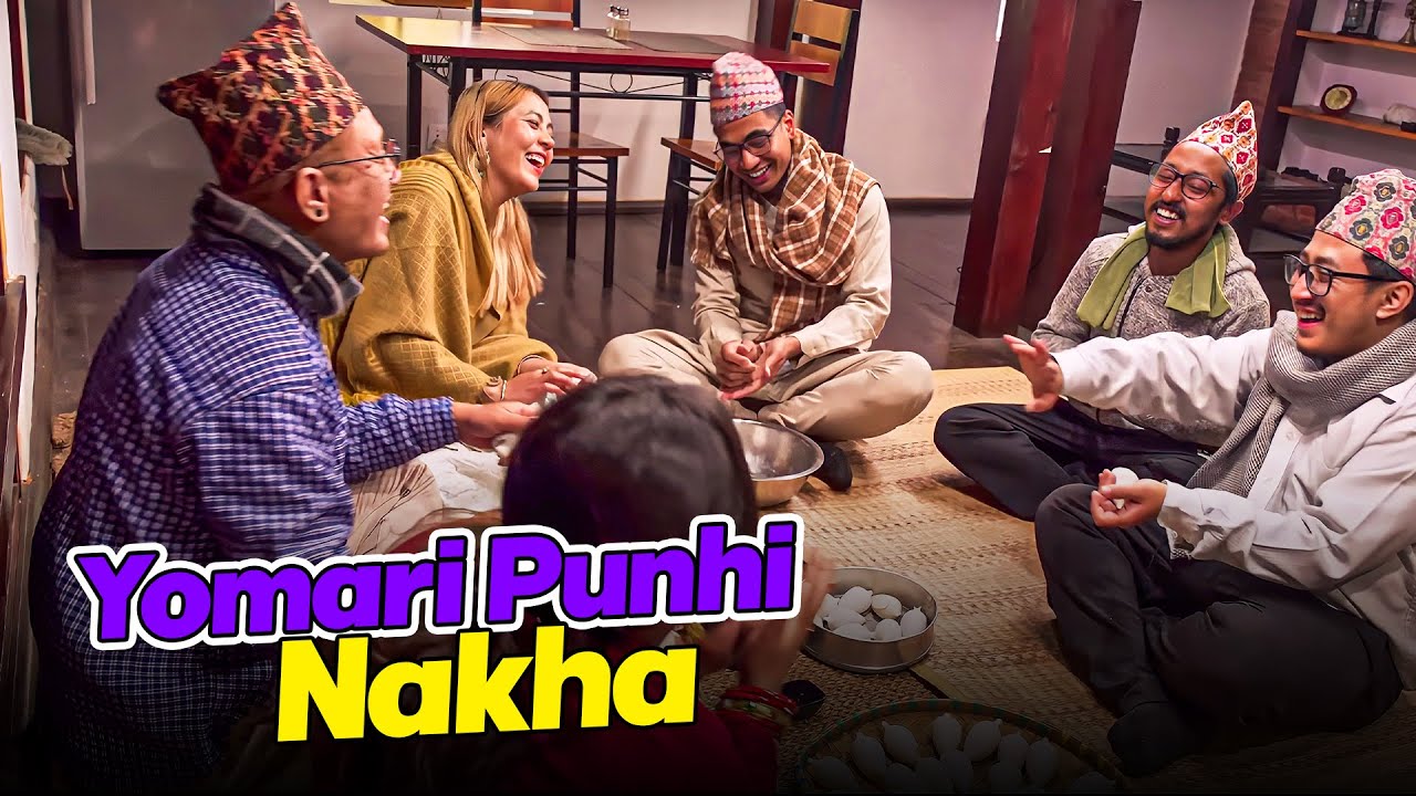 Yomari Punhi Nakha | AashutoshBrh