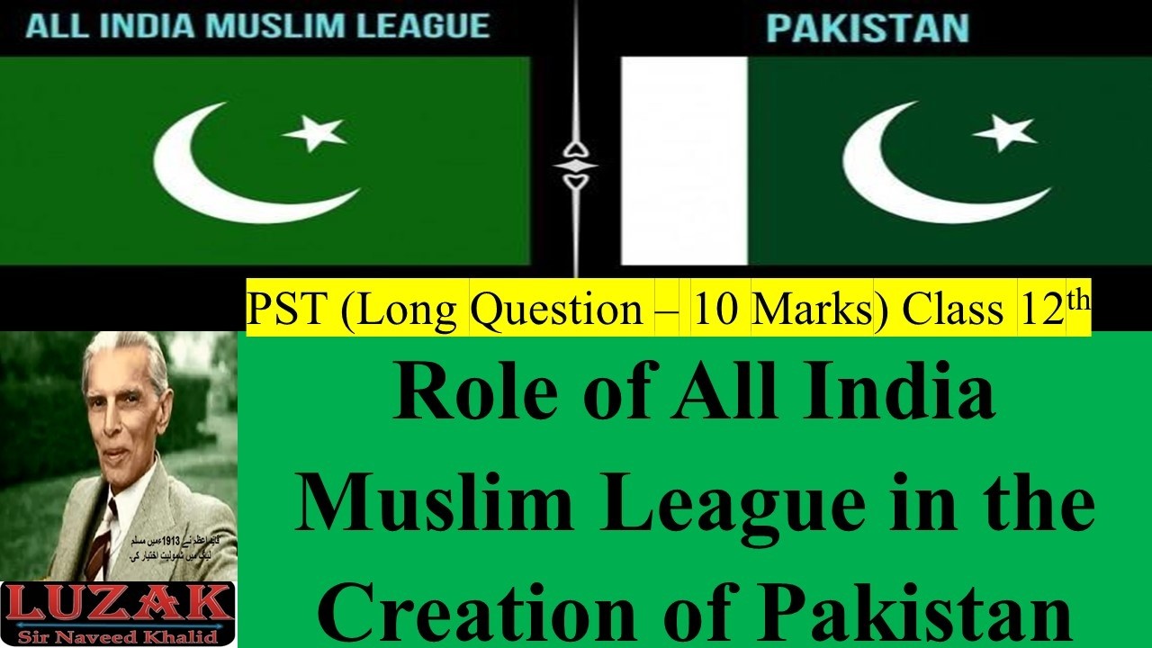Role of All India Muslim League in the Creation of Pakistan | PST Class 12 | Important Long Question