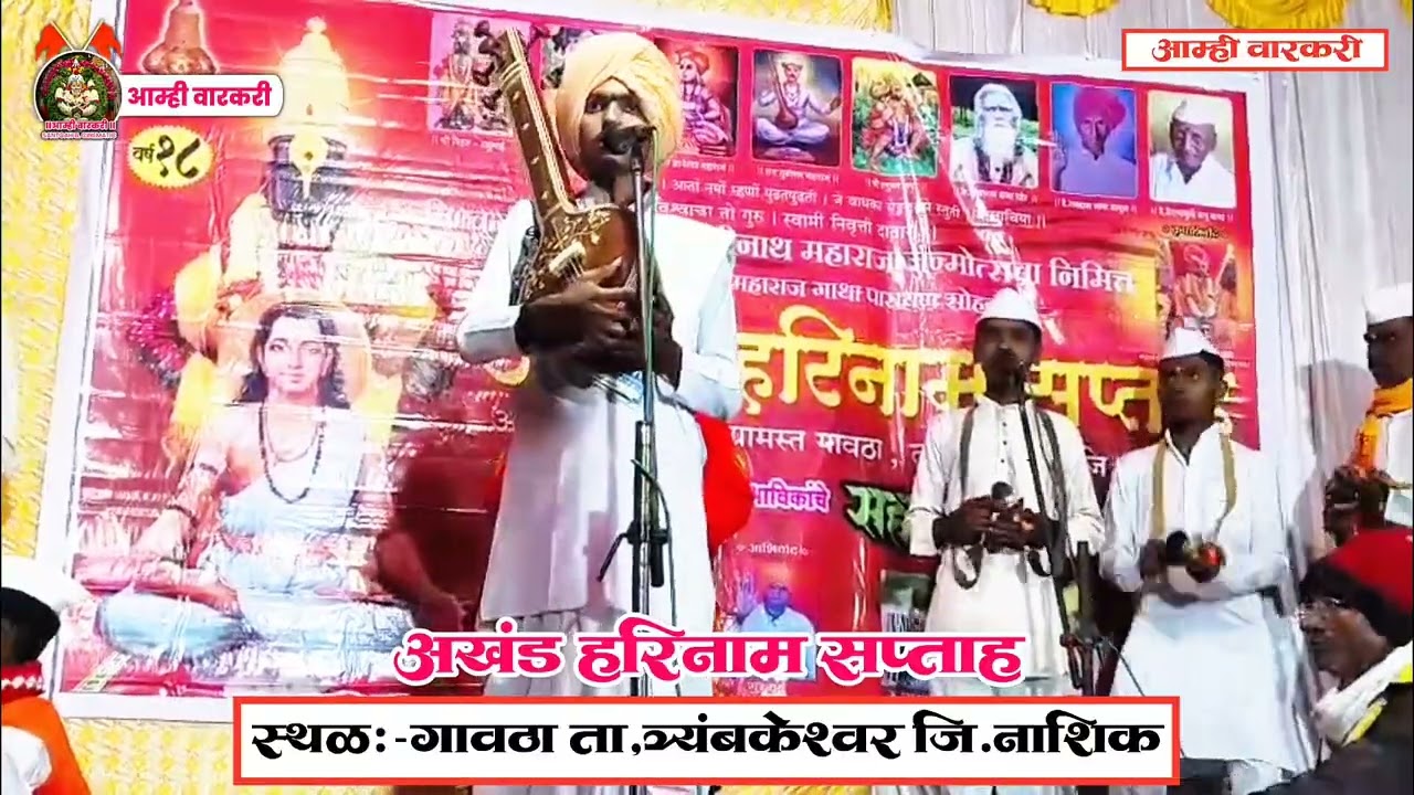 सुंदर पंचपदी 