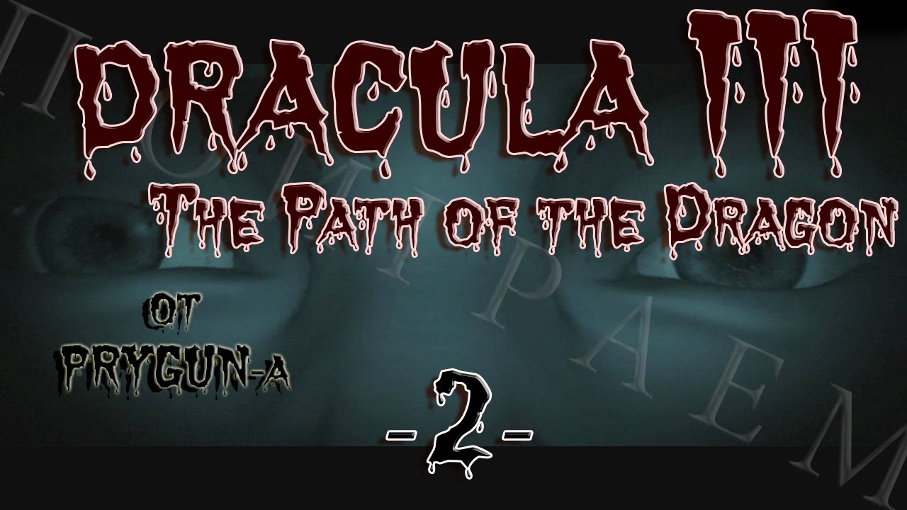 Dracula 3 