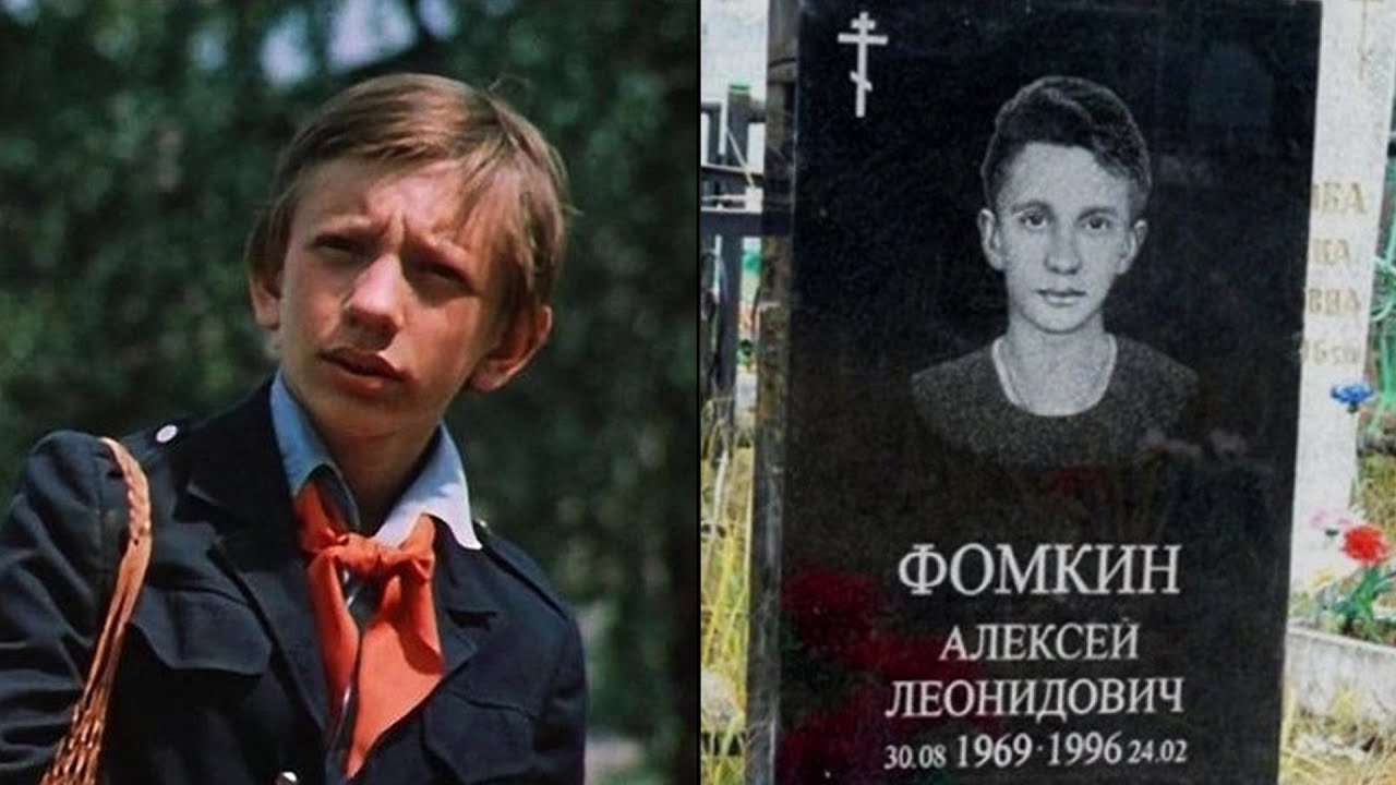 Алексей Фомкин. Непрекрасное далёко