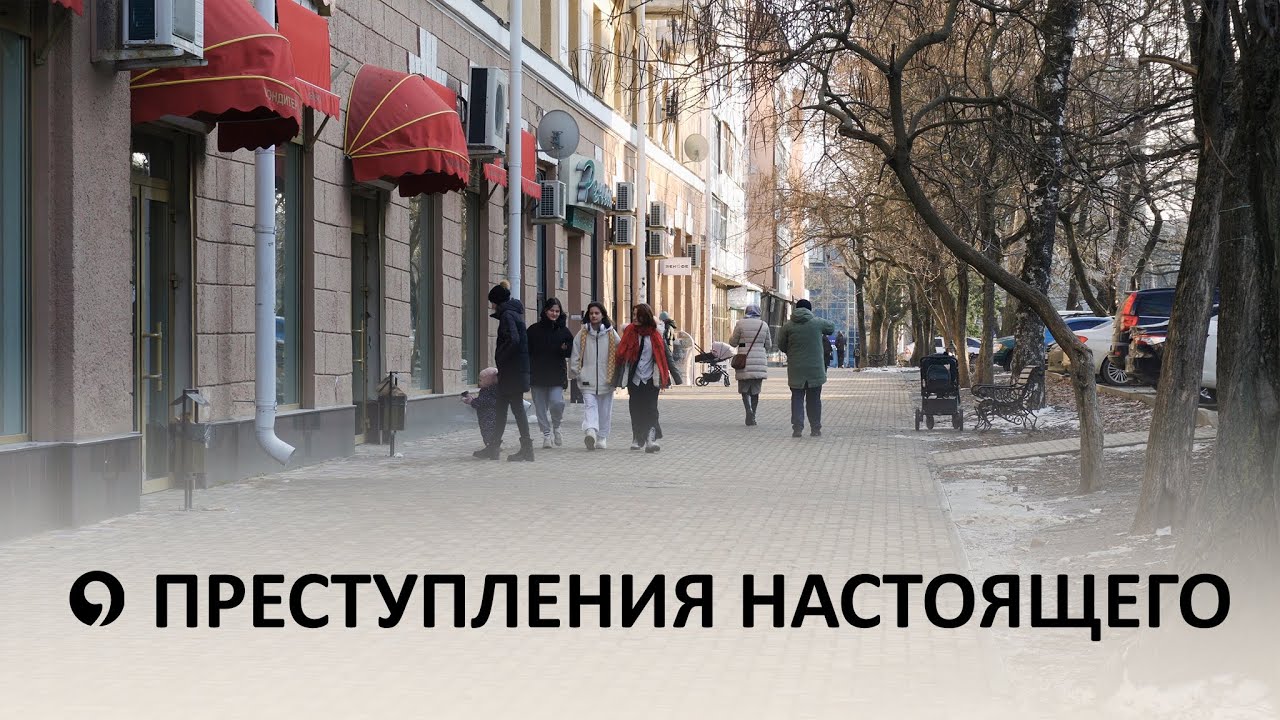 Какие мошеннические схемы набирают популярность на Ставрополье