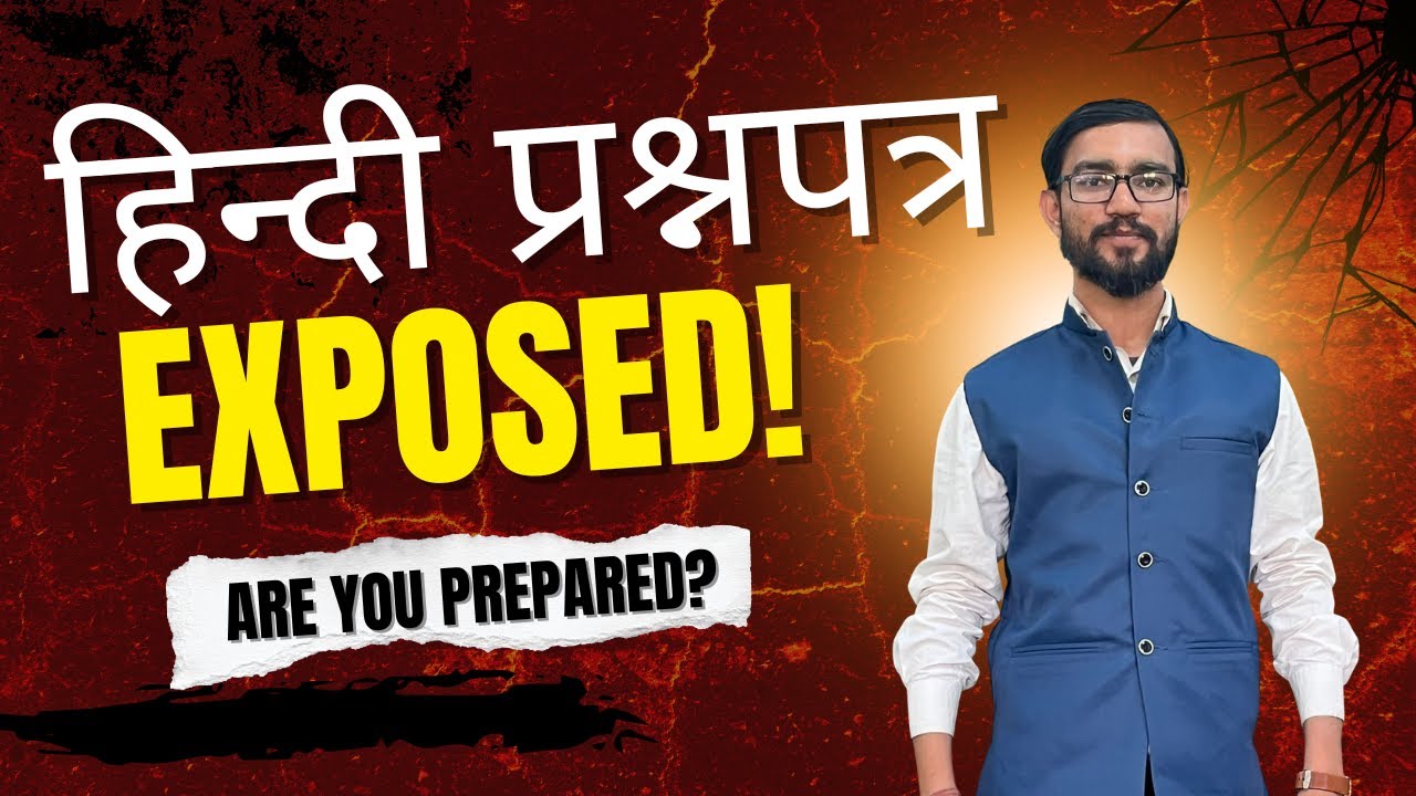Hindi Comprehension 50 MCQ | Most Important Practice Questions | ANKPLUS MK Sir