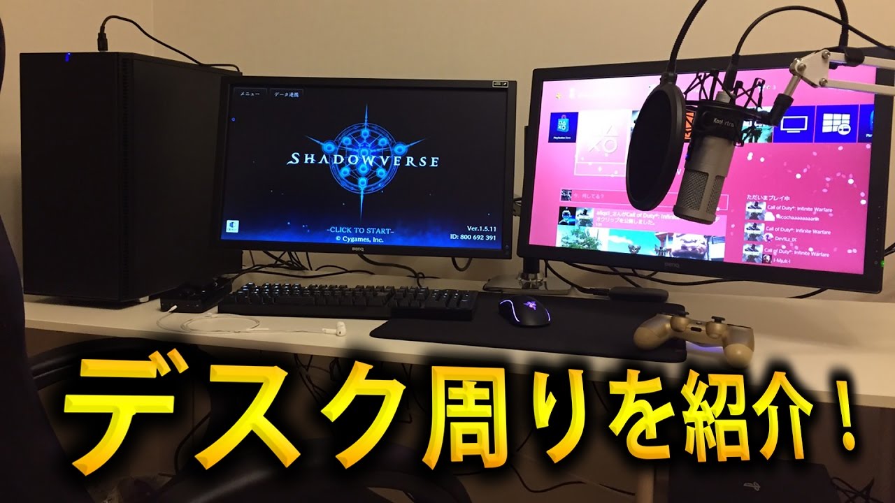 【環境紹介】 ライトのゲーム部屋をついに公開！商品の概要も！ 【プチ実写】