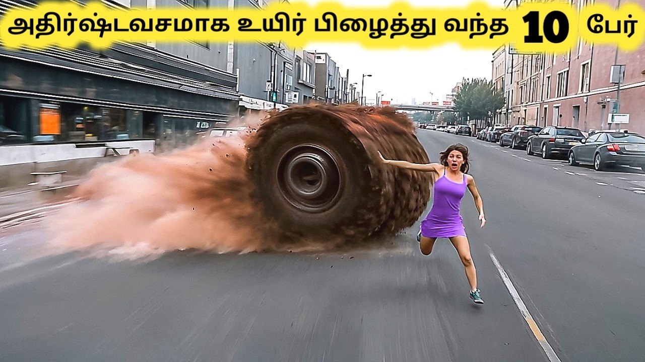அதிர்ஷ்டவசமாக உயிர் பிழைத்தவர்கள் || Ten People Who Survived The Impossible || Tamil Galatta News