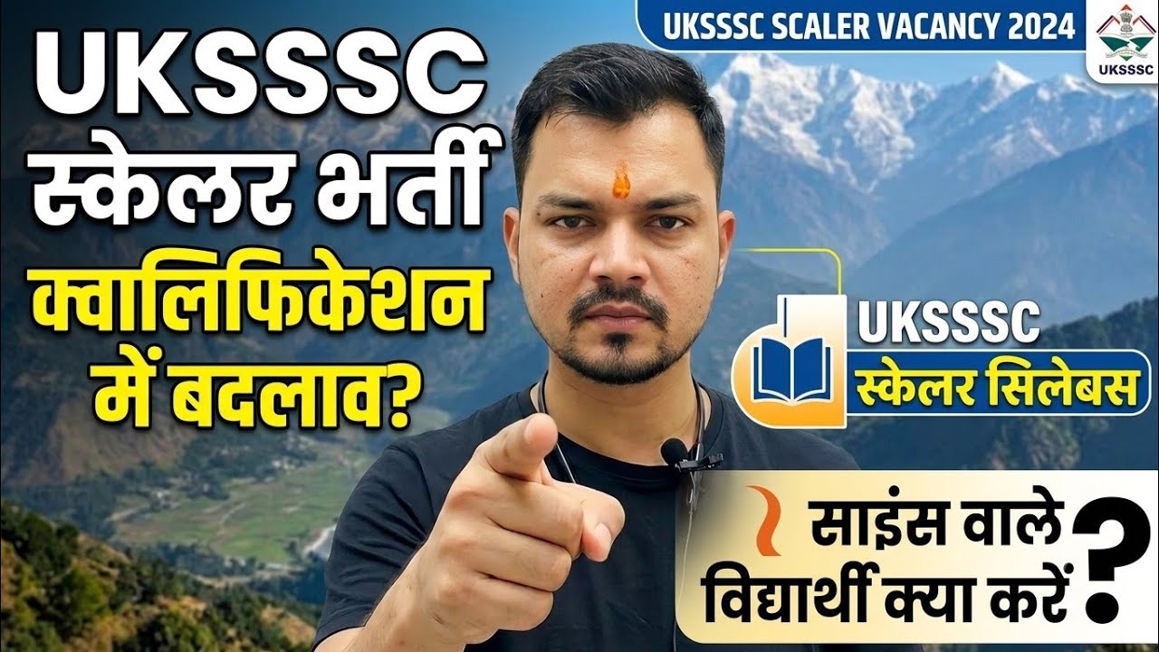UKSSSC SCALER VACANCY 2026 | UKSSSC SCALER SYLLABUS | #UKSSSC_SCALER_VACANCY