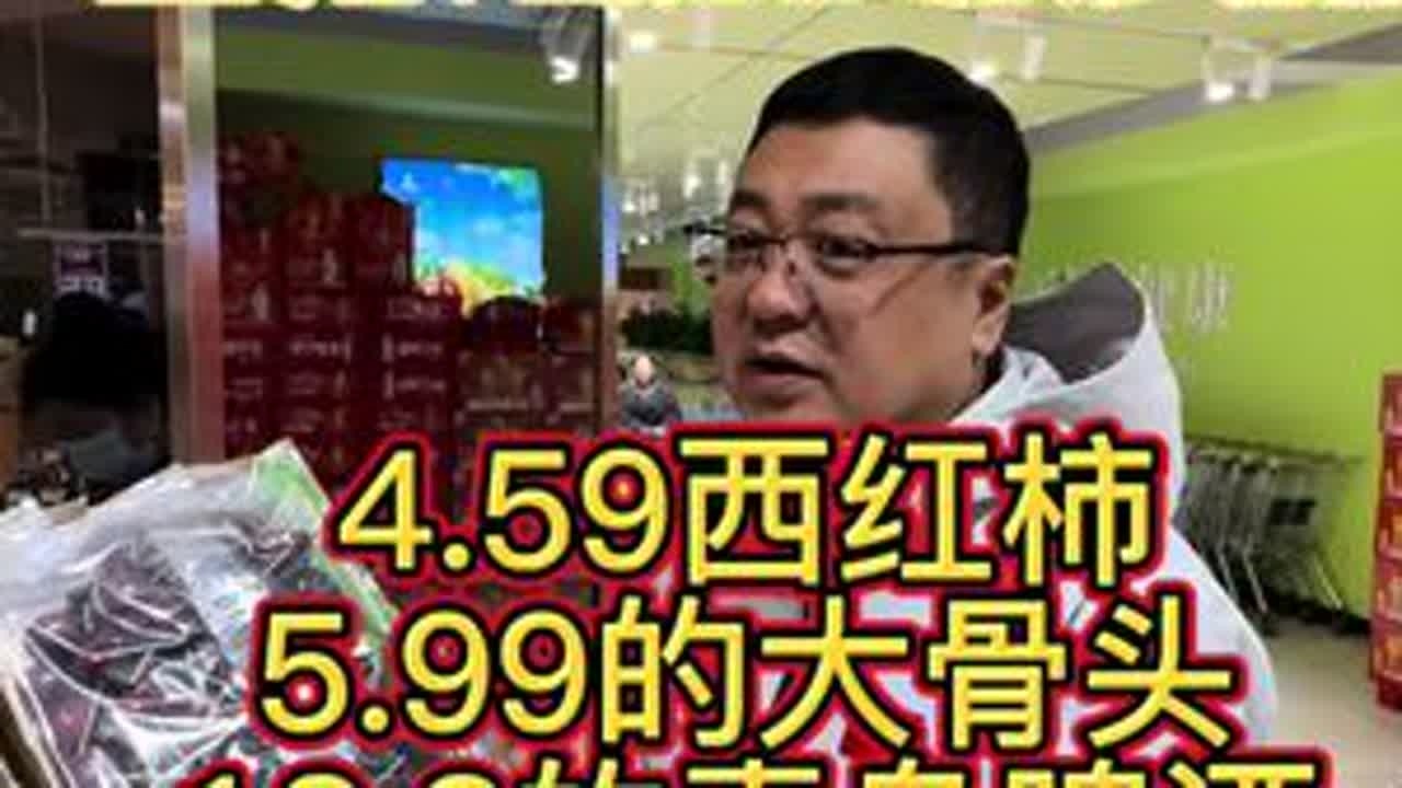 蓝月亮洗衣液安排上，4.59的西红柿，5.99的大骨头，18.8一件青岛泸江啤酒，79.8一件双勾车厘子！ #乌丹 #乌丹同城 #乌丹同城热门 #乌丹鑫城超市