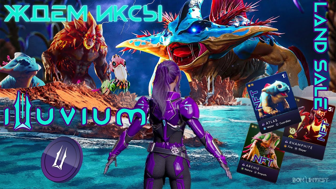 ⚡ P2E Illuvium ⚡ Полный обзор самой ожидаемой RPG 2022 года. Перспективный проект для заработка.