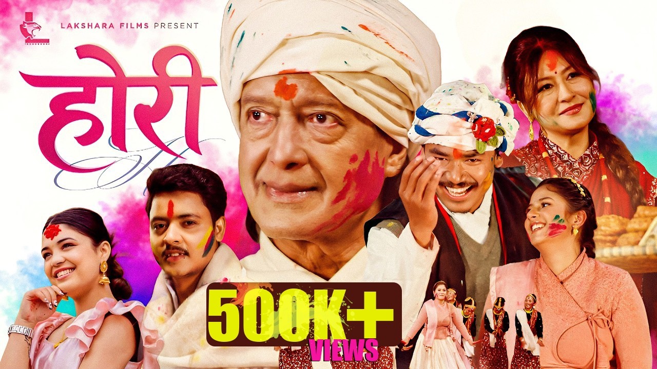 Hori &ndash; New Nepali Holi Song 2026 | Rajesh Hamal | Usha Khadgi | Krishna BK & Samikshya Adhikari |