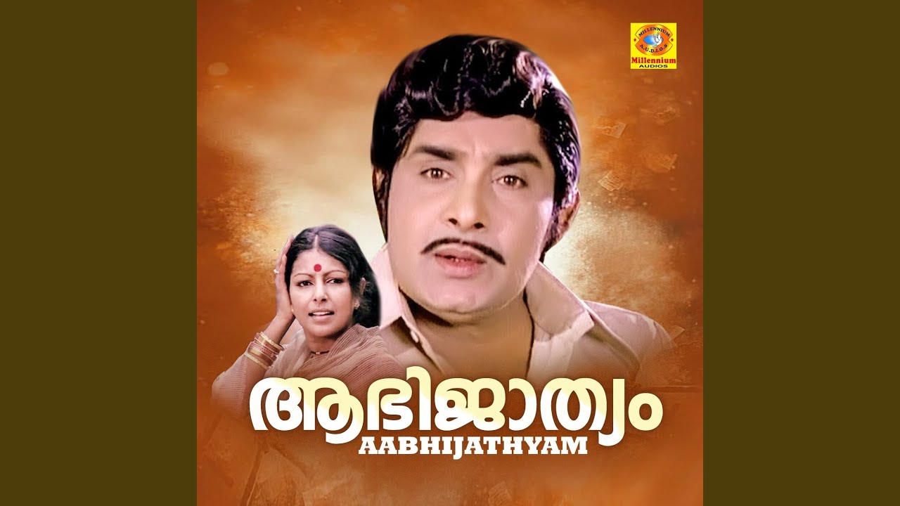 Chembaka Poogavananthil