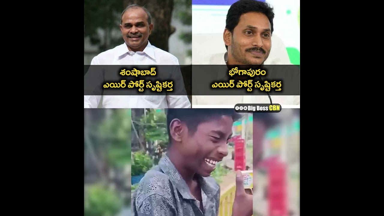 కొట్టుకోండి అంటా..  | Kiraak RP Funny Video 