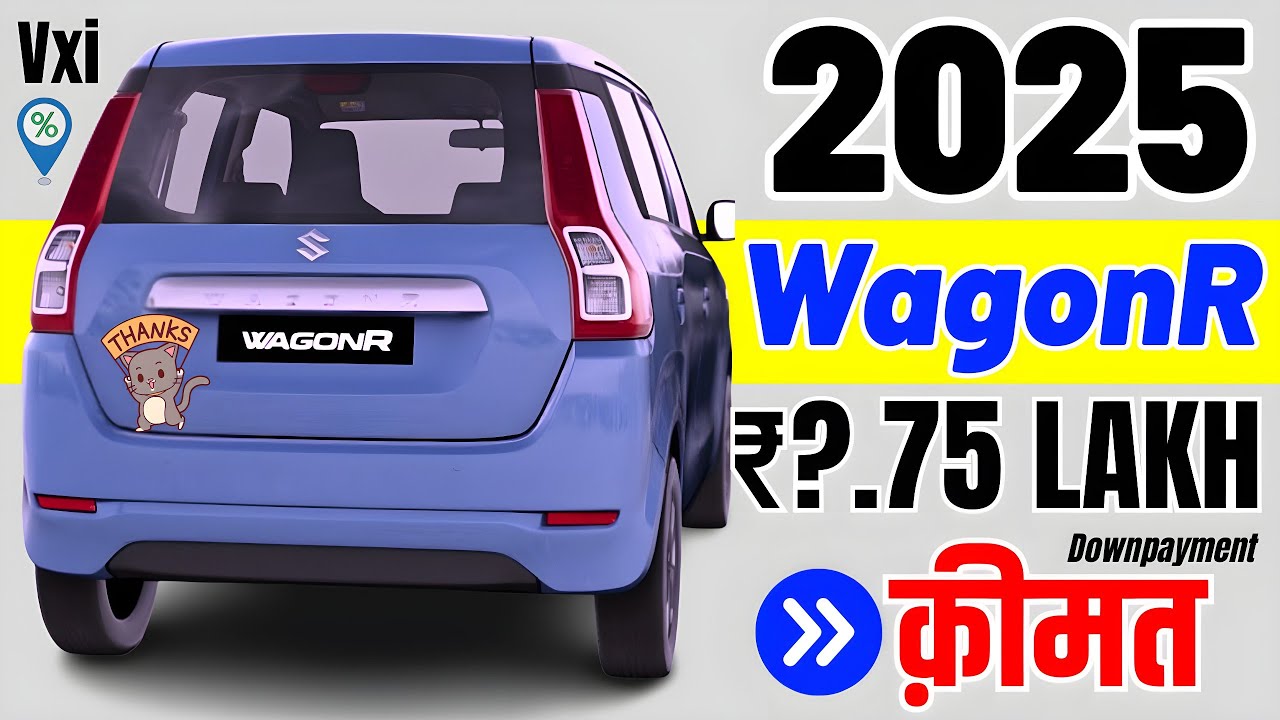 2025 Maruti WagonR Price Update | Maruti Wagonr vxi On road Price 2025, Loan Price, Emi