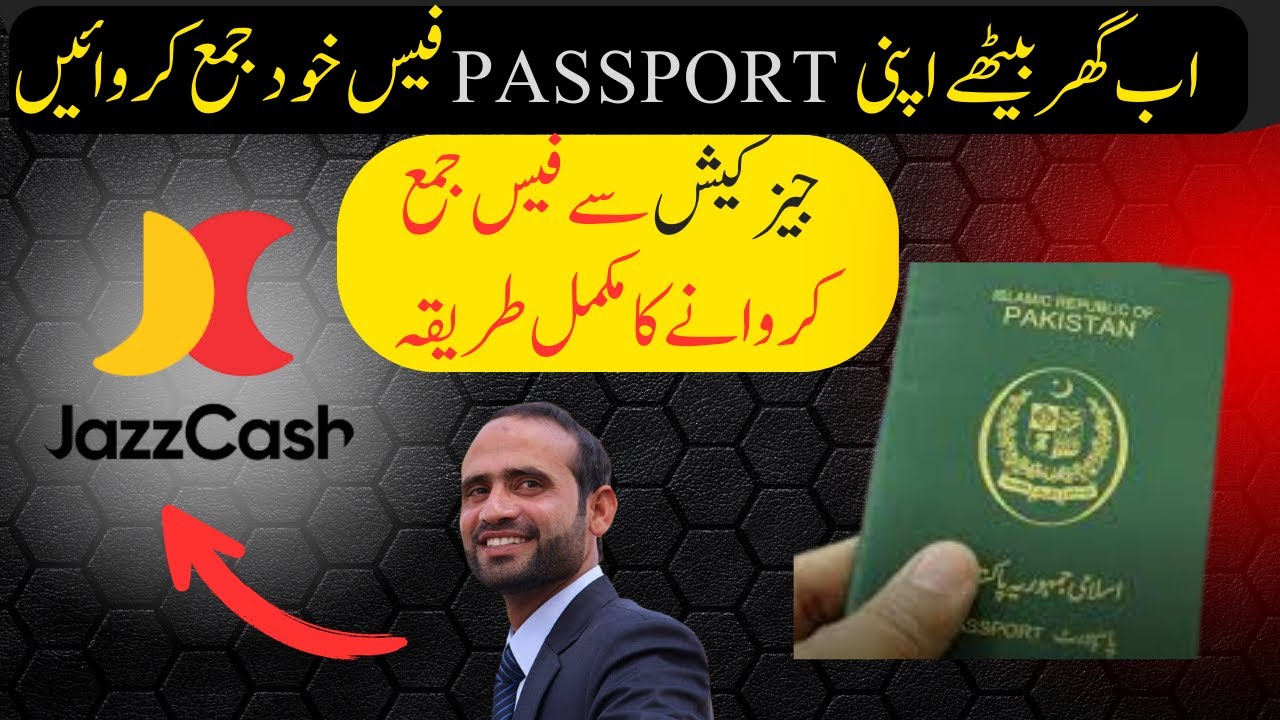 How to Pay PSID through JazzCash | How to pay Passport Fee through JazzCash | Passport Fee