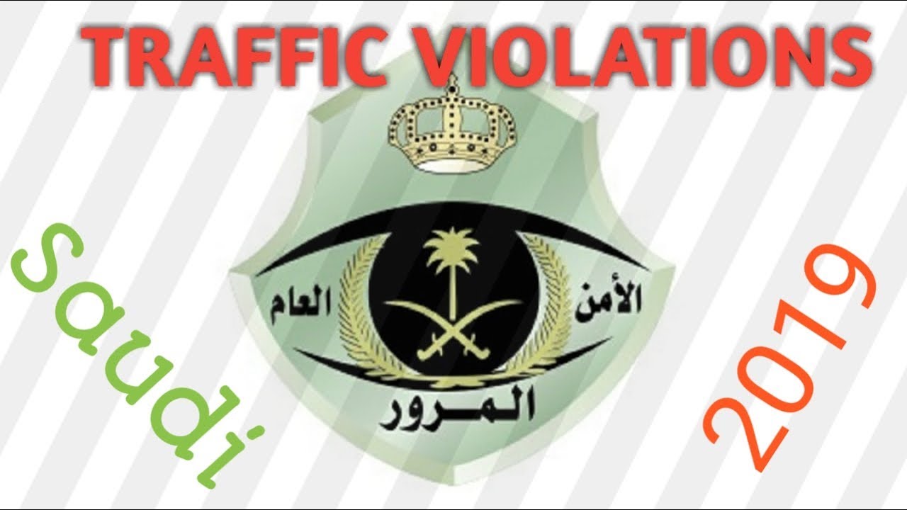 New Fine in Saudi - 2019