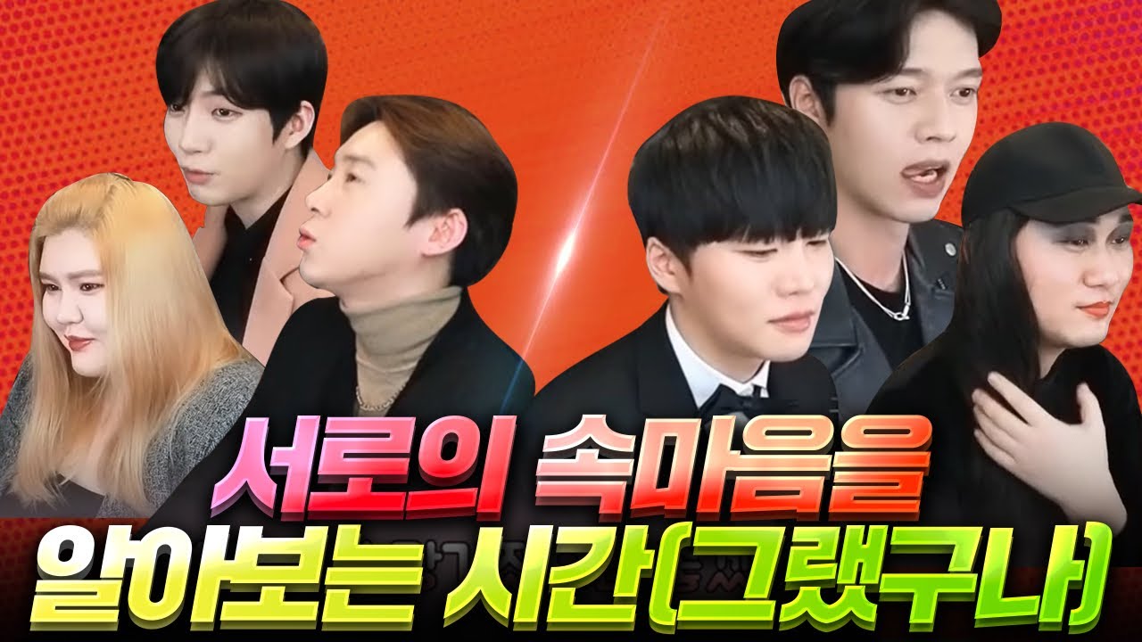 차라리 머리끄덩이 잡고 싸워줘요