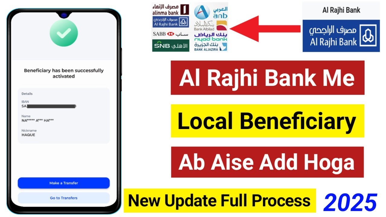 Al Rajhi App Me Local Beneficiary Kaise Add Kare | How To Add Beneficiary in Al Rajhi Bank |